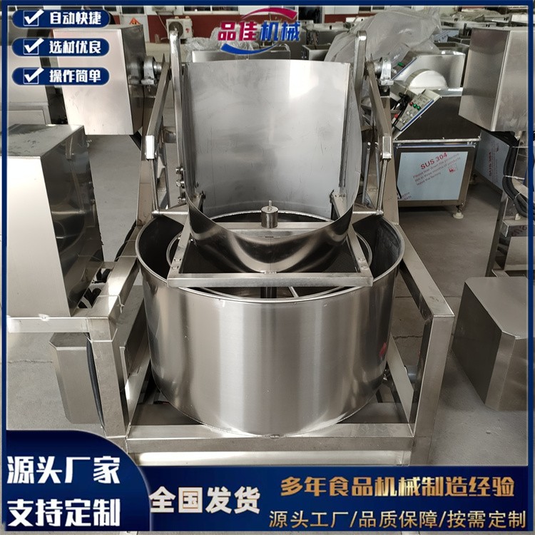 自動出料款 離心脫水機