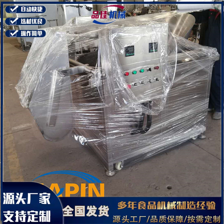 翻鍋油炸機  油炸鍋
