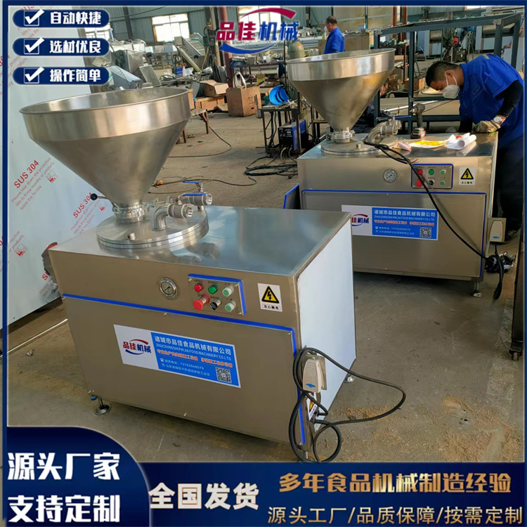 香腸灌裝機 液壓灌腸機