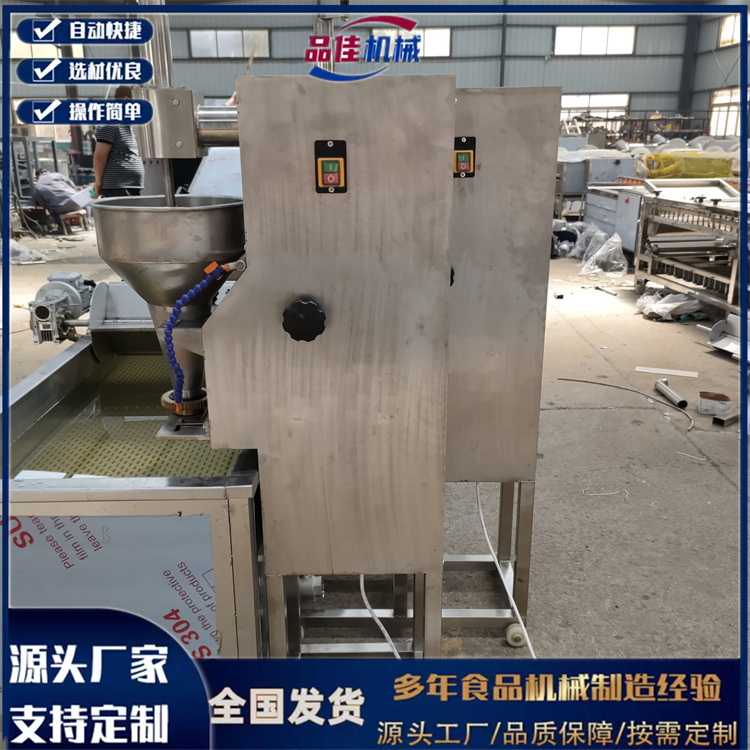 豬肉丸子成型機，肉丸加工設(shè)備